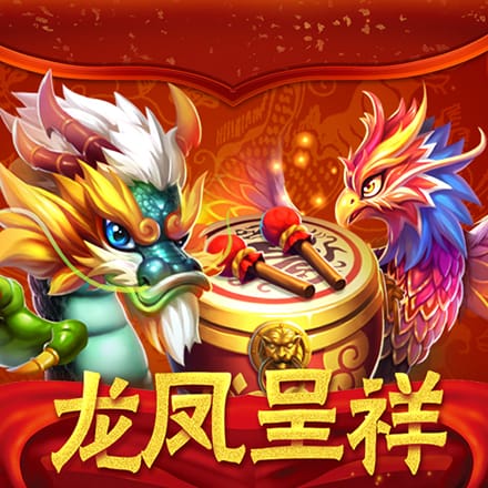 彩神iiv登录首页 V37.5.41 官方最新版 2