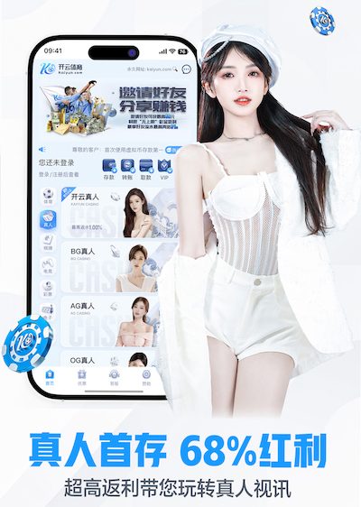 科比会如何看待83分？麦迪：表面上会很职业 私下会跟他聊一聊