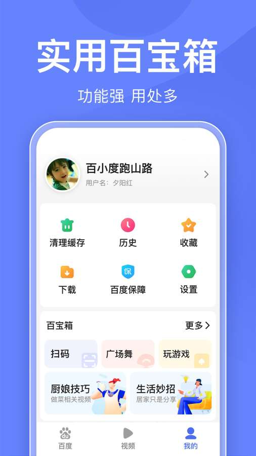 王中王论坛王中王彩票论坛 V2.56.48 官方最新版 0