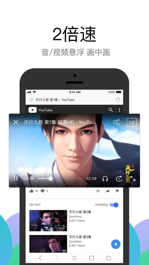 大舞台pg V39.32.57 官方最新版 3