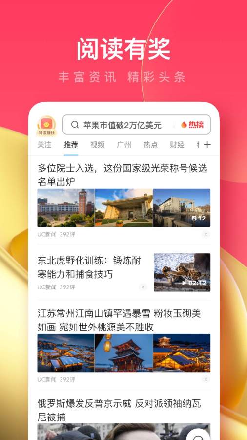 九球直播app下载 V43.72.26 官方最新版 0