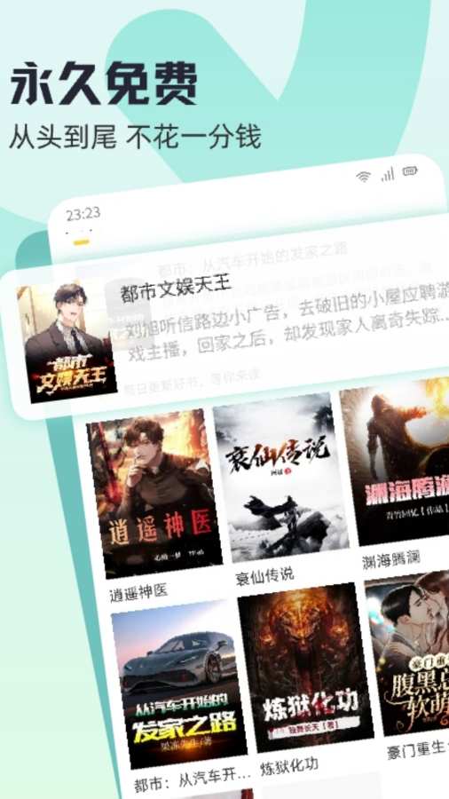 彩777ccapp最新版下载 V98.1.54 官方最新版 0