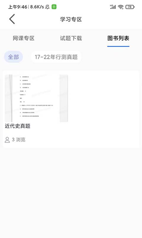 91看片 V7.7.19 官方最新版 2