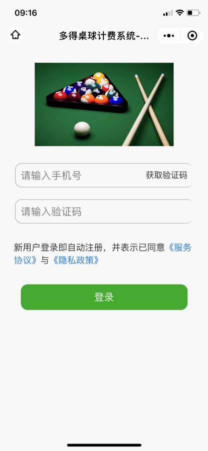 香蕉视频 V7.9.87 官方最新版 1