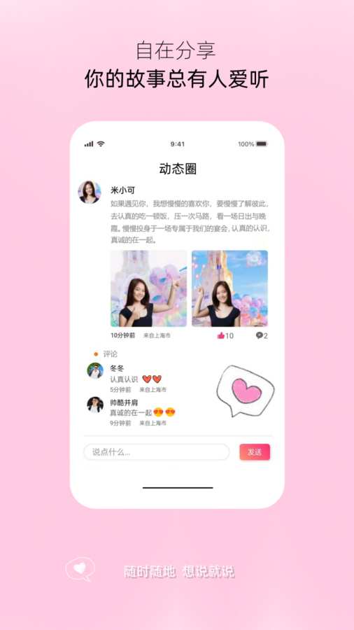 91入口 V1.13.87 官方最新版 3