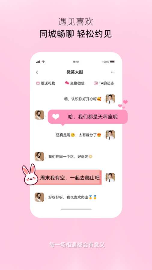 海棠直播app V4.35.33 官方最新版 0