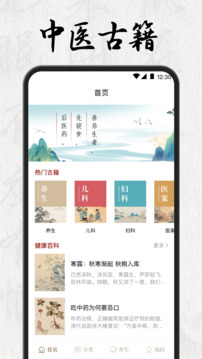 星空全站 V9.99.86 官方最新版 1