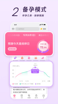 大舞台pg V18.6.99 官方最新版 1
