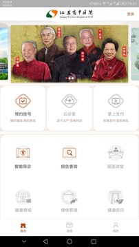 17c入口官方版下载 V9.38.24 官方最新版 0