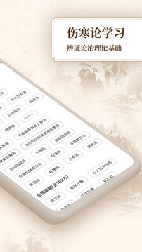 王中王论坛王中王彩票论坛 V7.36.62 官方最新版 1