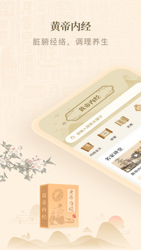 星空综合app V66.64.83 官方最新版 1