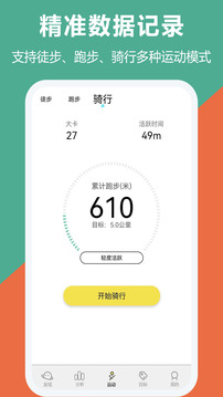 www91 V54.2.66 官方最新版 3
