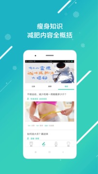 九球直播app下载 V4.77.31 官方最新版 1