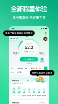 彩777ccapp最新版下载 V19.19.54 官方最新版 3