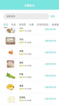 色色软件下载 V3.47.65 官方最新版 2