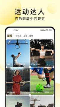 污软件下载 V19.57.43 官方最新版 3
