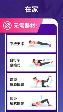 中国x站 V72.88.56 官方最新版 0