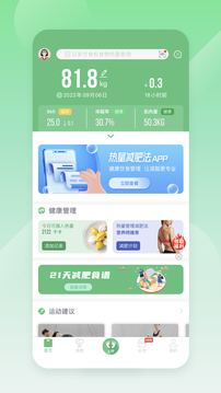 海棠直播app V2.7.33 官方最新版 3