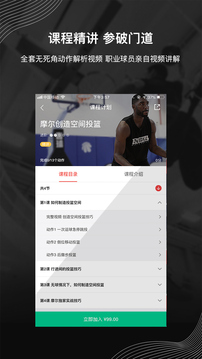 白狐直播 V46.6.47 官方最新版 0