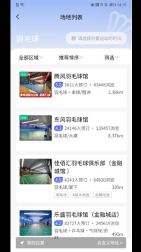 777cc彩票app V31.45.37 官方最新版 3