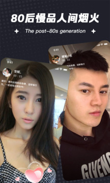 白狐直播 V85.4.18 官方最新版 2