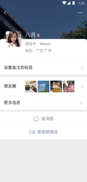 91黄 V7.9.24 官方最新版 2