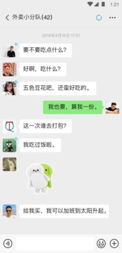澳门一码一特一中预测官方版 V4.78.26 官方最新版 3