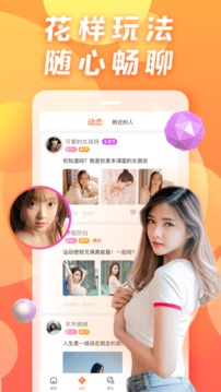 黄页网站 V2.16.99 官方最新版 0