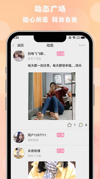 王中王论坛王中王彩票论坛 V8.27.71 官方最新版 2