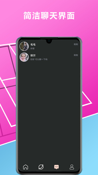 海棠直播app V3.8.98 官方最新版 0