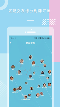 啪啪视频 V5.9.23 官方最新版 0