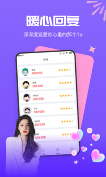 bb电子糖果派app下载 V2.35.97 官方最新版 0