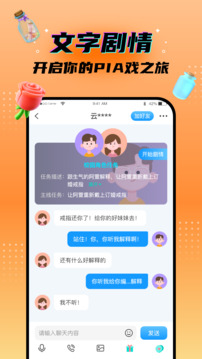 榴莲视频 V9.4.85 官方最新版 2