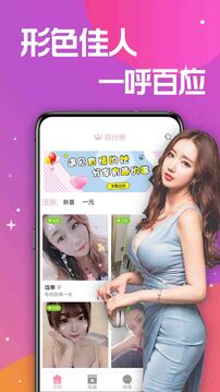 色色软件下载 V9.9.51 官方最新版 0