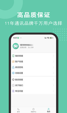 榴莲视频 V9.7.63 官方最新版 1