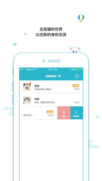 海棠直播app V9.9.44 官方最新版 1