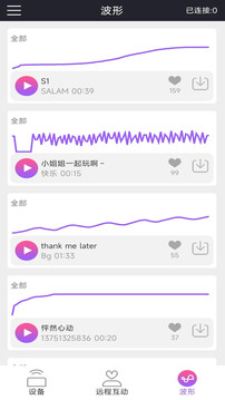 星空综合官方下载 V69.96.81 官方最新版 1