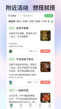 糖心vlog破解版 V82.3.36 官方最新版 3