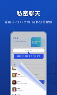 中国x站 V7.8.17 官方最新版 1