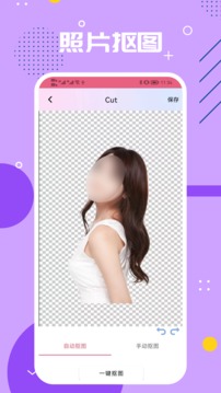 91黄 V2.55.66 官方最新版 2