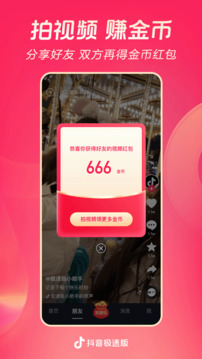 大舞台pg V1.9.53 官方最新版 0