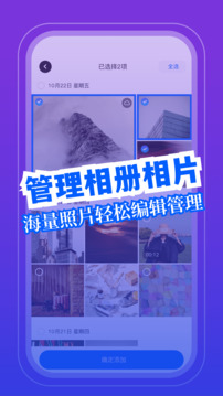 大舞台pg V71.2.13 官方最新版 2