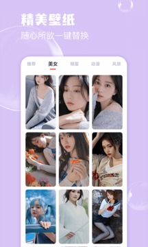 水仙直播 V7.45.41 官方最新版 0