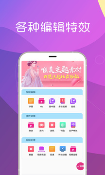 星空全站 V1.9.87 官方最新版 3
