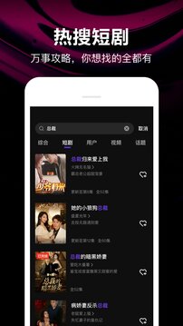 星空综合app V14.8.52 官方最新版 3