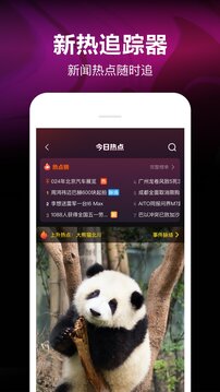 糖心vlog破解版 V88.97.69 官方最新版 1