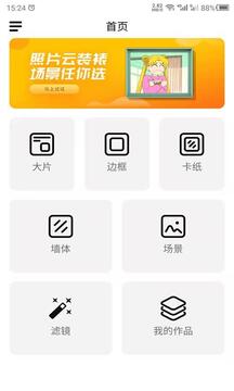 一起草17 V66.15.84 官方最新版 3