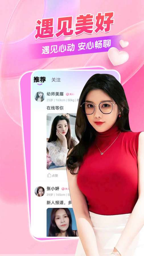 黄页网站 V3.77.68 官方最新版 3