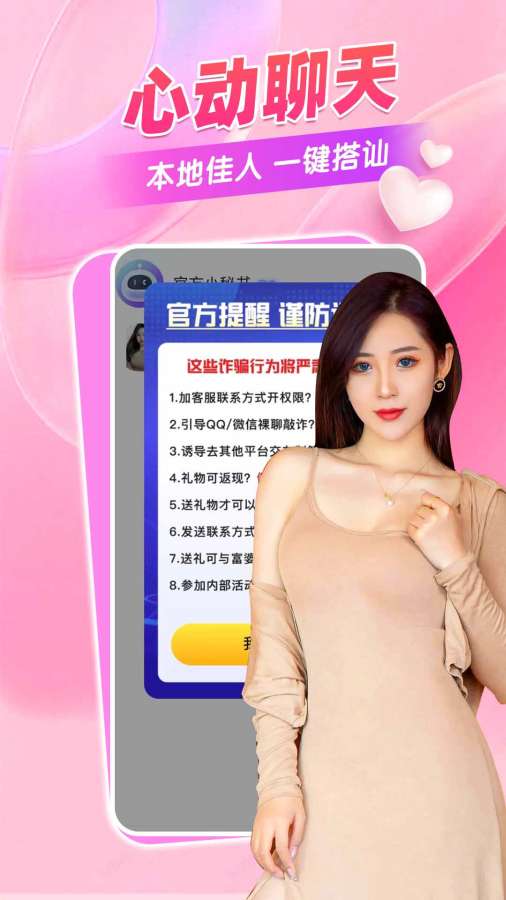 星空综合官方下载 V8.3.27 官方最新版 3