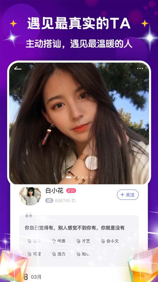91com V8.87.86 官方最新版 2